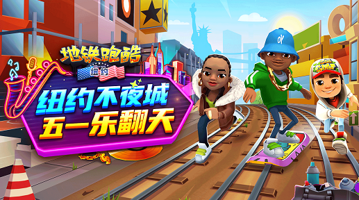 全国最好玩的跑酷游戏(全国最好玩的跑酷游戏排名)