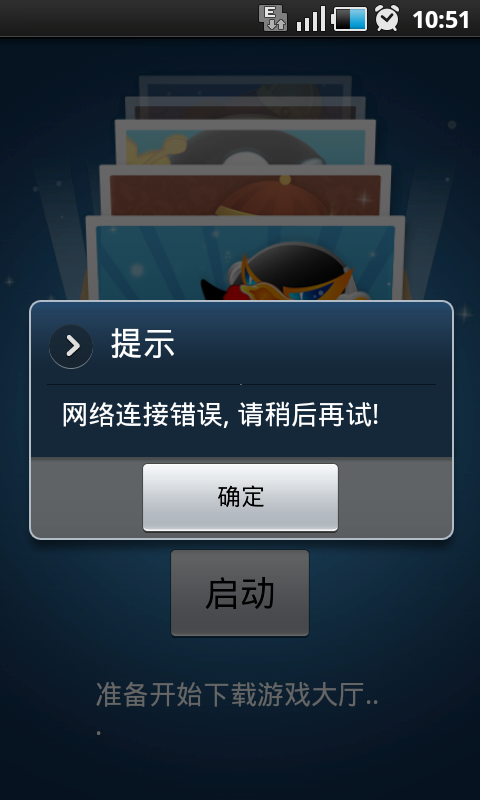 玩游戏qq消息弹出信息(玩游戏信息老是弹出来) 玩游戏qq消息弹出信息(玩游戏信息老是弹出来)
