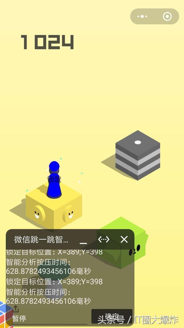 一喊小人就跳的游戏(有个小人跳来跳去的游戏) 一喊小人就跳的游戏(有个小人跳来跳去的游戏)