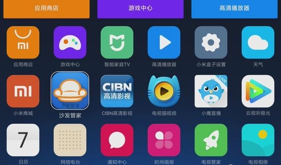 小米盒子3s游戏推荐(小米盒子3s游戏推荐版本) 小米盒子3s游戏推荐(小米盒子3s游戏推荐版本)