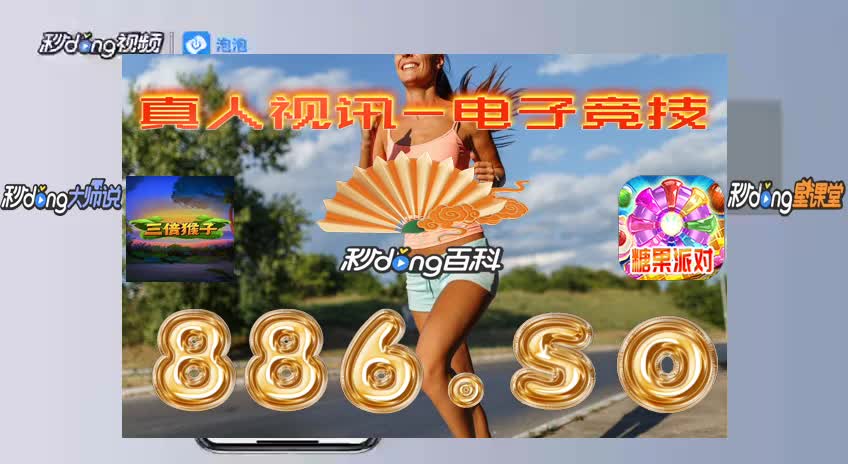 三倍猴子游戏(三倍猴子有什么技巧) 三倍猴子游戏(三倍猴子有什么技巧)