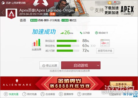 origin更新游戏速度慢(origin更新游戏太慢) origin更新游戏速度慢(origin更新游戏太慢)