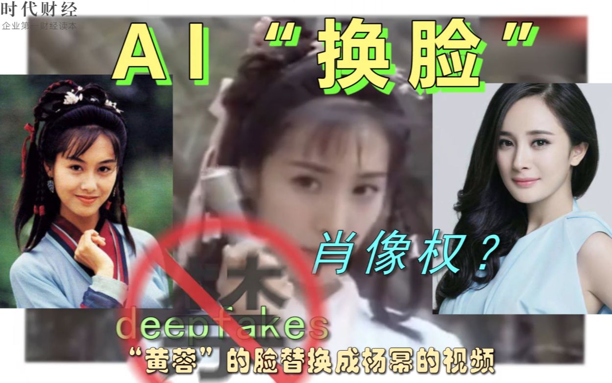 给明星换脸小游戏(给明星换脸小游戏有哪些) 给明星换脸小游戏(给明星换脸小游戏有哪些)