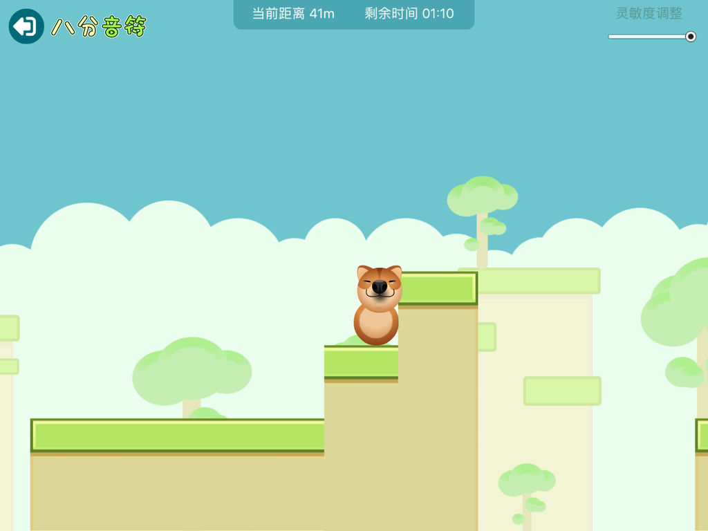 八分音符吼游戏(八分音符吼怎么玩) 八分音符吼游戏(八分音符吼怎么玩)