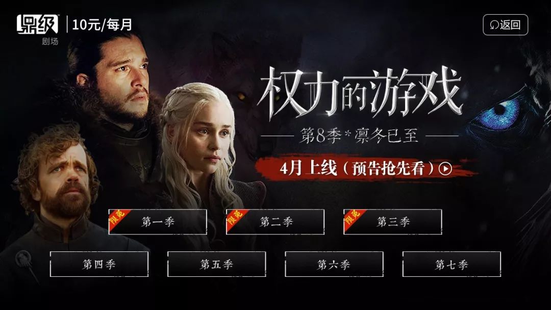 权利的游戏会拍多少季(权利的游戏一共拍了几季) 权利的游戏会拍多少季(权利的游戏一共拍了几季)