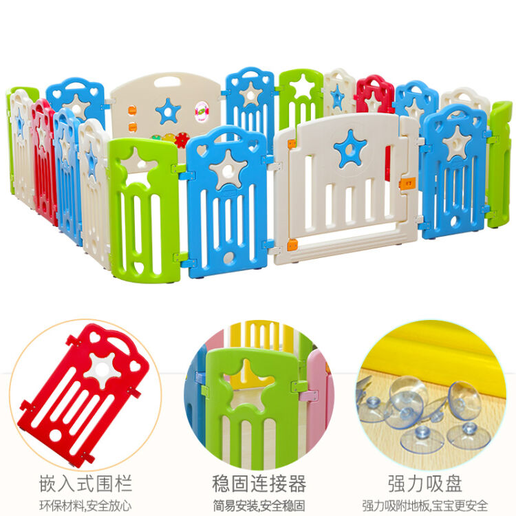 宝宝游戏围栏多高(宝宝游戏围栏70厘米高可以吗) 宝宝游戏围栏多高(宝宝游戏围栏70厘米高可以吗)