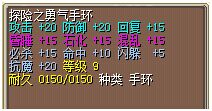 魔力宝贝怀旧忍者带什么首饰(魔力宝贝怀旧忍者带什么首饰好看) 魔力宝贝怀旧忍者带什么首饰(魔力宝贝怀旧忍者带什么首饰好看)