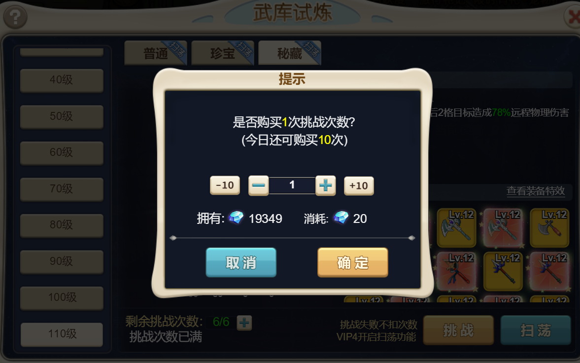 魔力宝贝中级宝宝怎么得宝宝选择攻略(魔力宝贝练级带什么宠) 魔力宝贝中级宝宝怎么得宝宝选择攻略(魔力宝贝练级带什么宠)