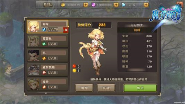 魔力宝贝加点天赋玩法攻略(魔力宝贝加点天赋玩法攻略大全) 魔力宝贝加点天赋玩法攻略(魔力宝贝加点天赋玩法攻略大全)