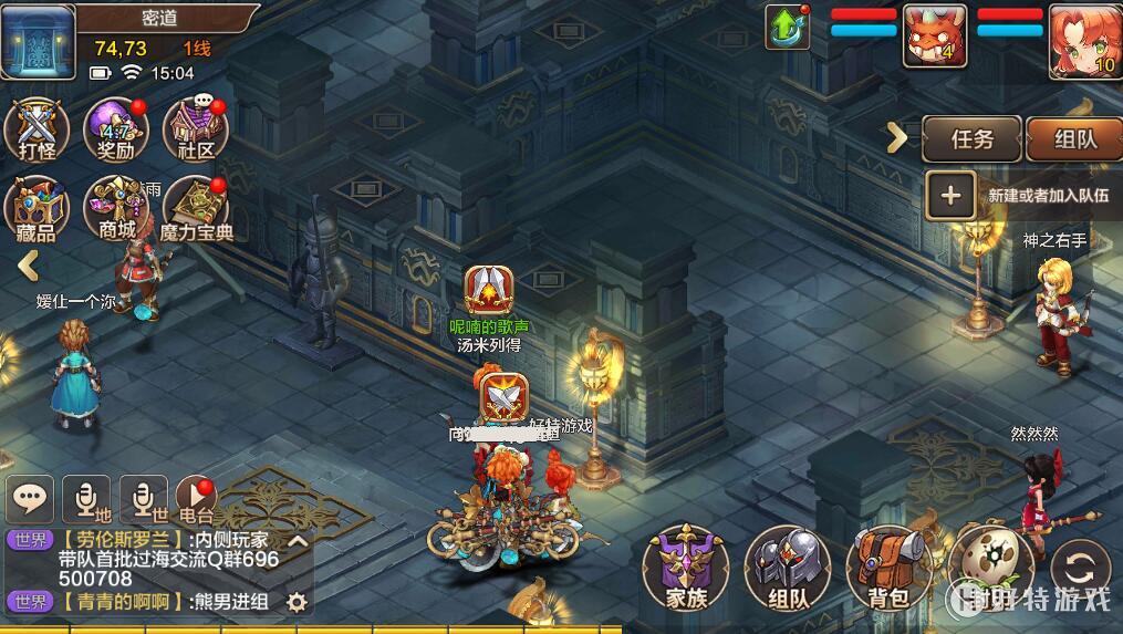 《魔力宝贝》冰龙巢穴4人普通/硬核模式介绍及奖励 《魔力宝贝》冰龙巢穴4人普通/硬核模式介绍及奖励