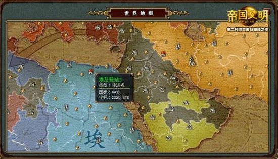 魔力宝贝百科:世界地图与探索技巧 魔力宝贝百科:世界地图与探索技巧