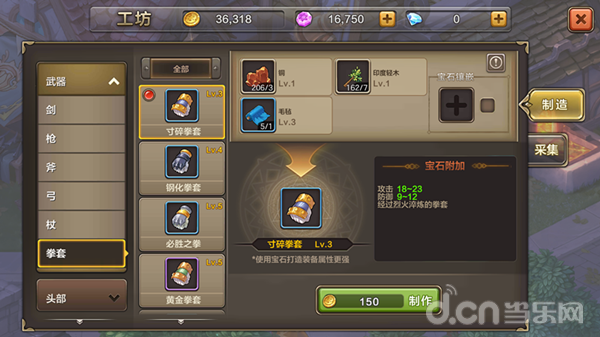 魔力宝贝如何获取稀有资源(魔力宝贝复兴资源获取) 魔力宝贝如何获取稀有资源(魔力宝贝复兴资源获取)