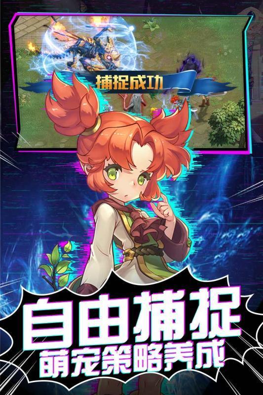 魔力宝贝手游官网论坛(魔力宝贝手游官网论坛首页) 魔力宝贝手游官网论坛(魔力宝贝手游官网论坛首页)