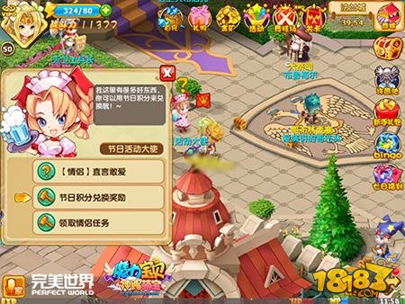 魔力宝贝旅馆任务怎么做(魔力宝贝旅馆任务怎么做的) 魔力宝贝旅馆任务怎么做(魔力宝贝旅馆任务怎么做的)