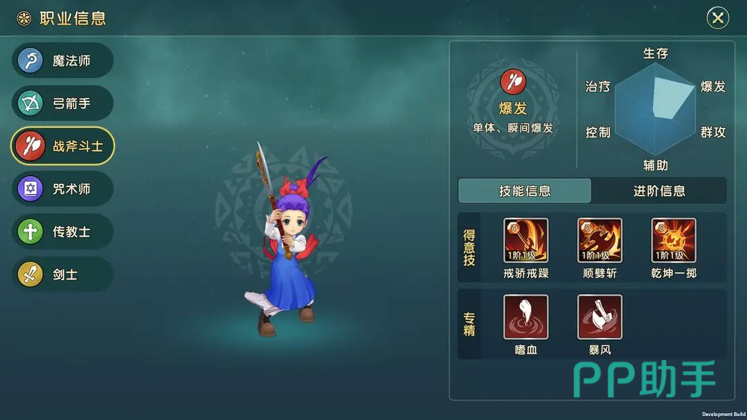 魔力宝贝职业装备解析(魔力宝贝职业装备解析攻略) 魔力宝贝职业装备解析(魔力宝贝职业装备解析攻略)