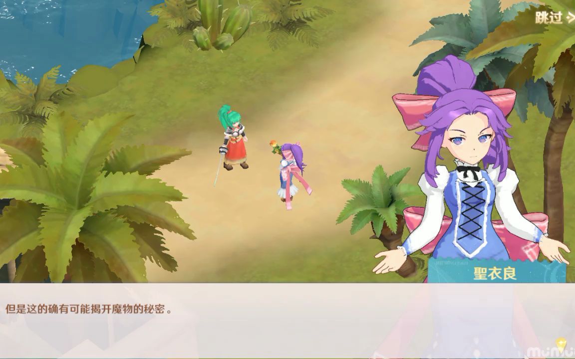魔力宝贝旅人什么时候开服的(魔力宝贝ip新作 魔力宝贝旅人) 魔力宝贝旅人什么时候开服的(魔力宝贝ip新作 魔力宝贝旅人)