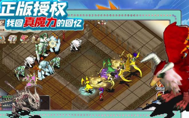 魔力宝贝专栏攻略图文(魔力宝贝攻略17173) 魔力宝贝专栏攻略图文(魔力宝贝攻略17173)