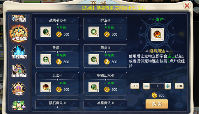 魔力宝贝技能的治疗与恢复(魔力宝贝技能等级) 魔力宝贝技能的治疗与恢复(魔力宝贝技能等级)