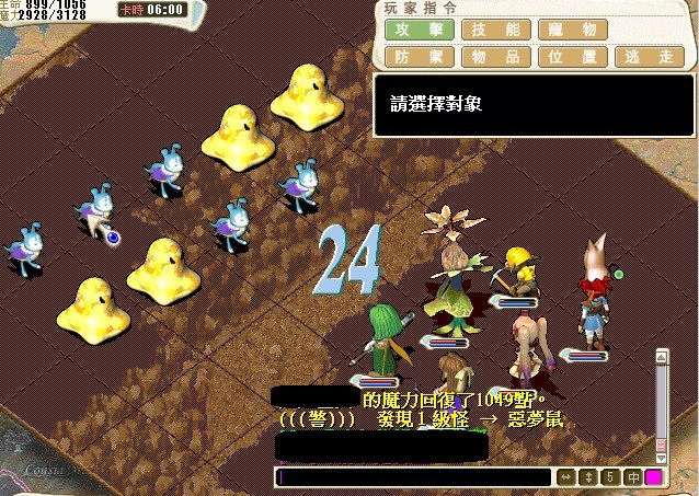 魔力宝贝游戏是哪年出的游戏啊(魔力宝贝游戏是哪年出的游戏啊视频) 魔力宝贝游戏是哪年出的游戏啊(魔力宝贝游戏是哪年出的游戏啊视频)