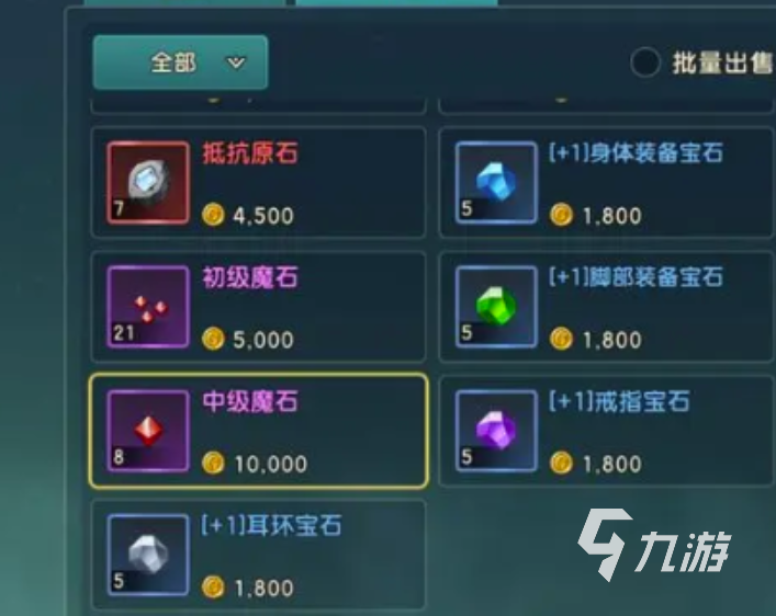 魔力宝贝游戏设置在哪里找(魔力宝贝服务器界面扣点吗) 魔力宝贝游戏设置在哪里找(魔力宝贝服务器界面扣点吗)