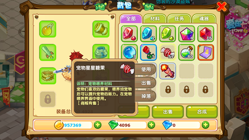 魔力宝贝新手玩法宠物养成攻略(魔力宝贝新手玩法宠物养成攻略图) 魔力宝贝新手玩法宠物养成攻略(魔力宝贝新手玩法宠物养成攻略图)