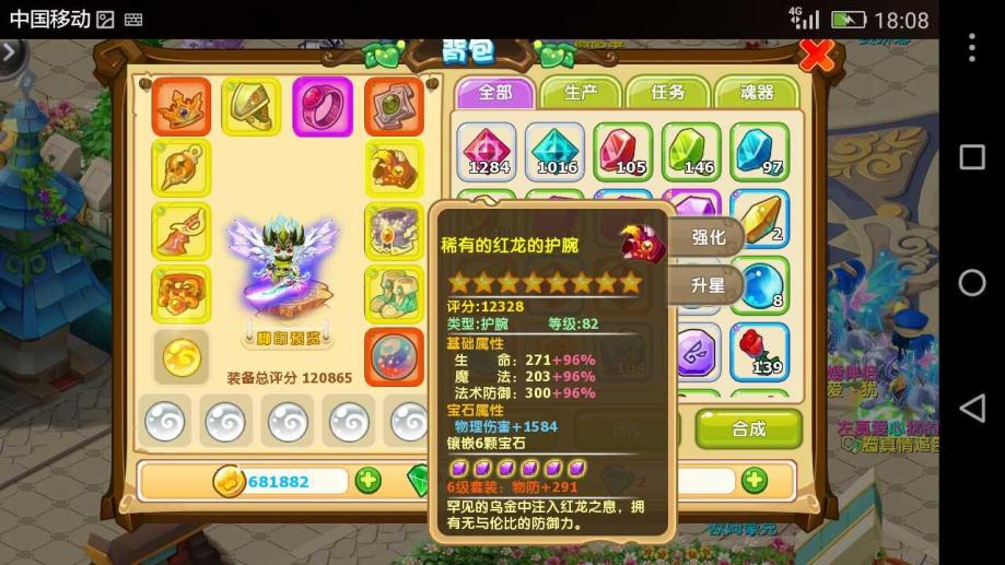 魔力宝贝怀旧忍者练级加点(魔力宝贝怀旧忍者加点和技能) 魔力宝贝怀旧忍者练级加点(魔力宝贝怀旧忍者加点和技能)