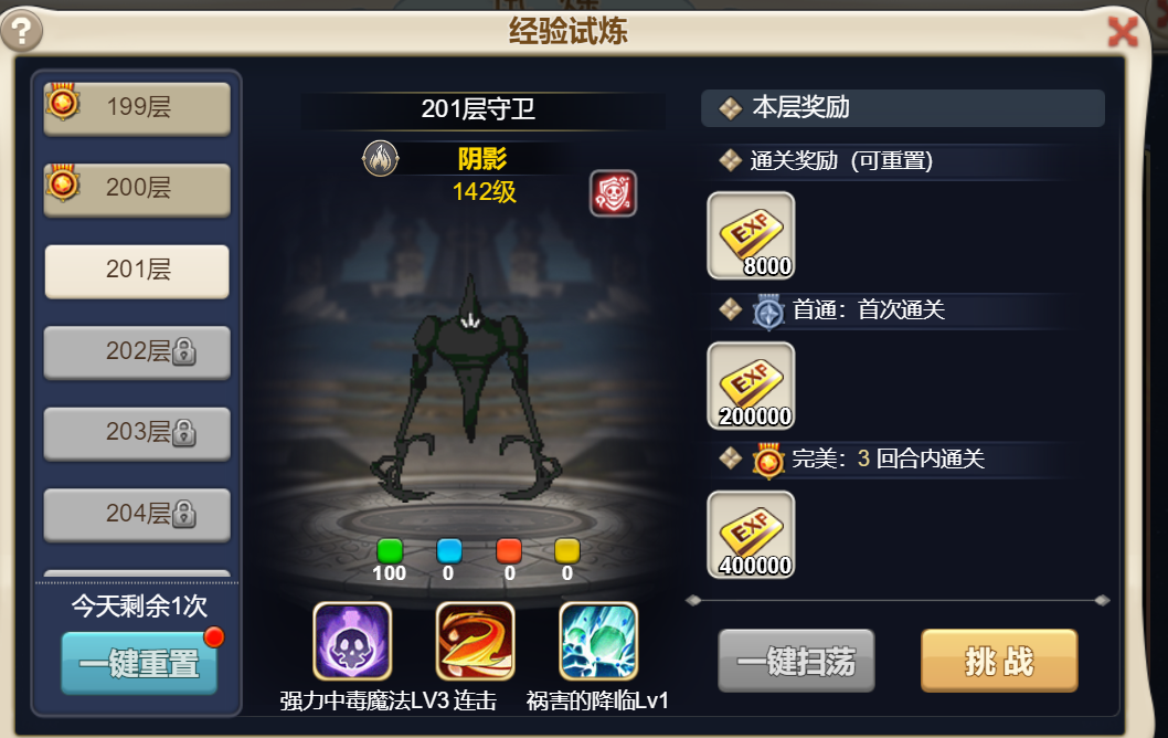 魔力宝贝幸运大转盘玩法及奖励解析(魔力宝贝幸运大转盘玩法及奖励解析图) 魔力宝贝幸运大转盘玩法及奖励解析(魔力宝贝幸运大转盘玩法及奖励解析图)