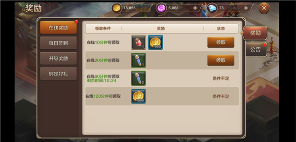 魔力宝贝幸运大转盘玩法及奖励解析(魔力宝贝幸运大转盘玩法及奖励解析图) 魔力宝贝幸运大转盘玩法及奖励解析(魔力宝贝幸运大转盘玩法及奖励解析图)