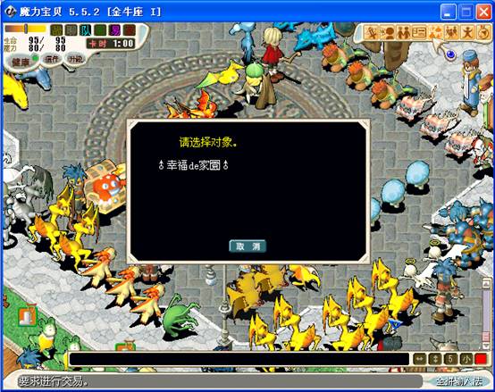 端游魔力宝贝宠物改造攻略(端游魔力宝贝宠物改造攻略视频) 端游魔力宝贝宠物改造攻略(端游魔力宝贝宠物改造攻略视频)