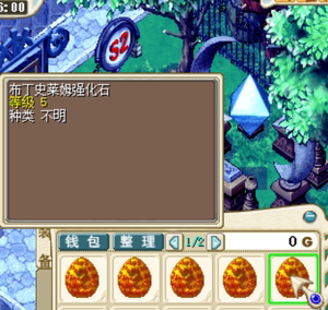 魔力宝贝怀旧牧羊服历次抽奖活动资料汇总 魔力宝贝怀旧牧羊服历次抽奖活动资料汇总