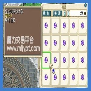 魔力宝贝魔法师宝石推荐宝石攻略 魔力宝贝魔法师宝石推荐宝石攻略