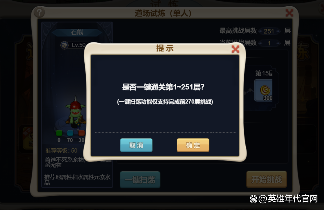 魔力宝贝职业装备特性解析(魔力宝贝手游rmb宠物特性) 魔力宝贝职业装备特性解析(魔力宝贝手游rmb宠物特性)