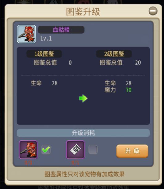 魔力宝贝里的大师等级怎么升级(魔力宝贝里的大师等级怎么升级最快) 魔力宝贝里的大师等级怎么升级(魔力宝贝里的大师等级怎么升级最快)