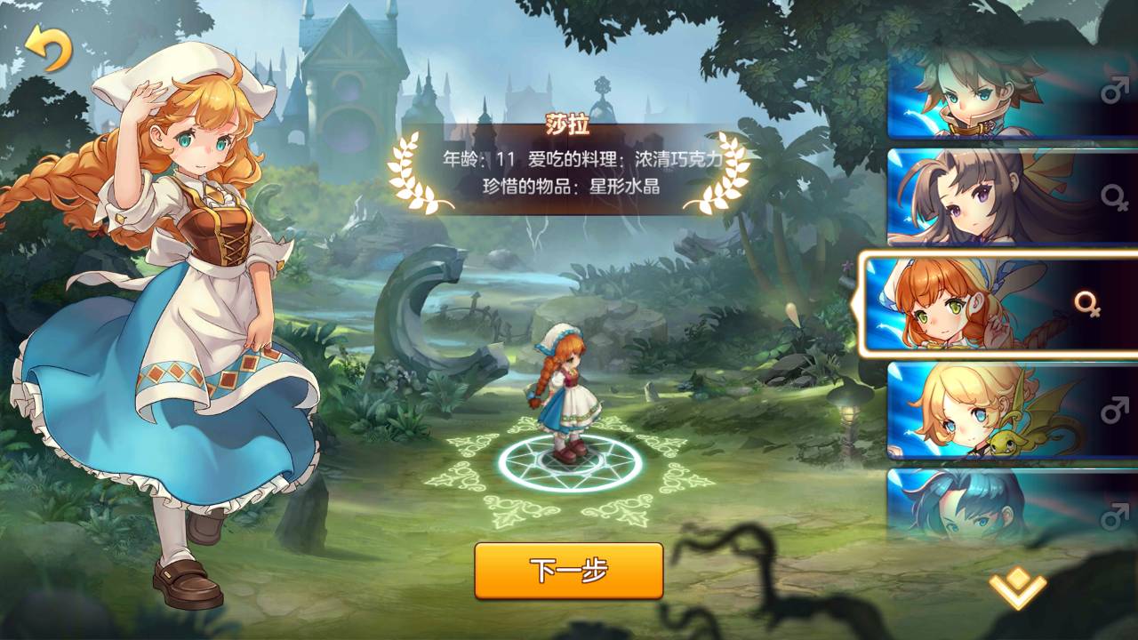 《魔力宝贝》双十二线上活动买赠大行动(魔力宝贝复兴礼包码2024) 《魔力宝贝》双十二线上活动买赠大行动(魔力宝贝复兴礼包码2024)