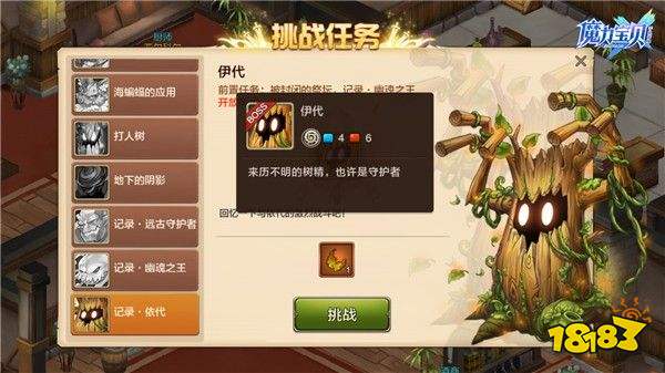 魔力宝贝手游闪退怎么回事(魔力宝贝闪退解决方法) 魔力宝贝手游闪退怎么回事(魔力宝贝闪退解决方法)