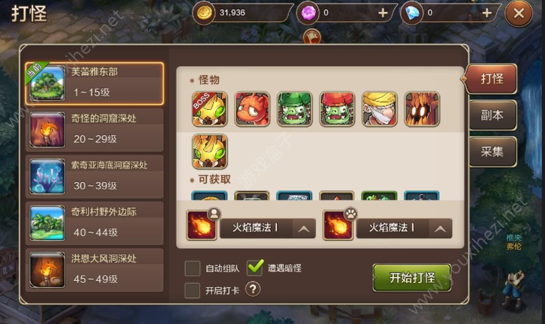 魔力宝贝游戏设置点了没反应怎么回事(魔力宝贝30界面) 魔力宝贝游戏设置点了没反应怎么回事(魔力宝贝30界面)