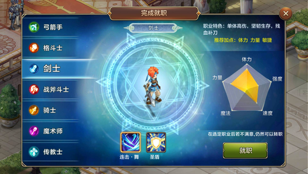 魔力宝贝召唤师怎么样加点才厉害(魔力宝贝召唤师怎么样加点才厉害呢) 魔力宝贝召唤师怎么样加点才厉害(魔力宝贝召唤师怎么样加点才厉害呢)