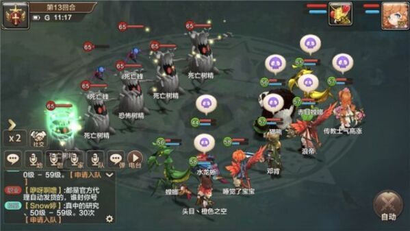 魔力宝贝的世界事件与BOSS战(魔力宝贝的世界事件与boss战斗) 魔力宝贝的世界事件与BOSS战(魔力宝贝的世界事件与boss战斗)