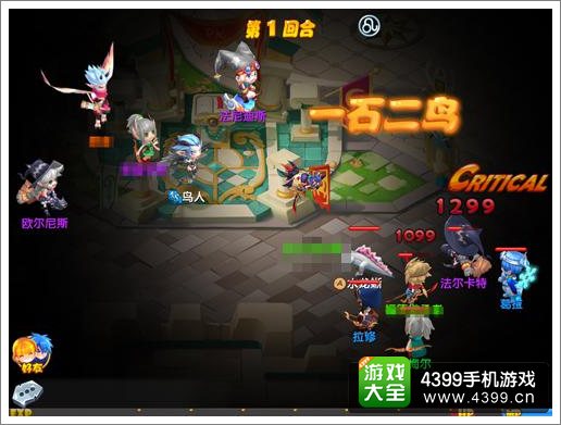 魔力宝贝全新版本星座阵玩法攻略 魔力宝贝全新版本星座阵玩法攻略