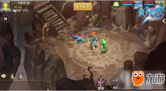 魔力宝贝手机游戏怎么玩(魔力宝贝手游咋样) 魔力宝贝手机游戏怎么玩(魔力宝贝手游咋样)