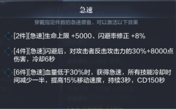 魔力宝贝游戏里面怎么给卓越的装备增加卓越属性(魔力宝贝装备怎么加宝石) 魔力宝贝游戏里面怎么给卓越的装备增加卓越属性(魔力宝贝装备怎么加宝石)