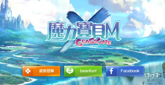 魔力宝贝手游无法登陆(魔力宝贝手游登陆服务器超时) 魔力宝贝手游无法登陆(魔力宝贝手游登陆服务器超时)
