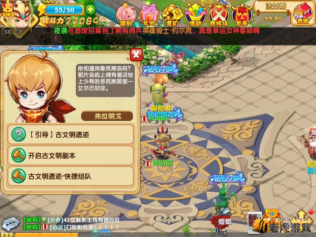魔力宝贝手游无法登陆(魔力宝贝手游登陆服务器超时) 魔力宝贝手游无法登陆(魔力宝贝手游登陆服务器超时)