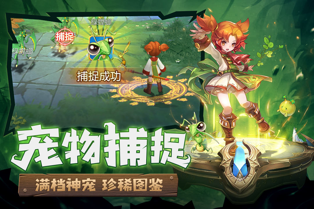 魔力宝贝百科网(魔力宝贝百科全书) 魔力宝贝百科网(魔力宝贝百科全书)