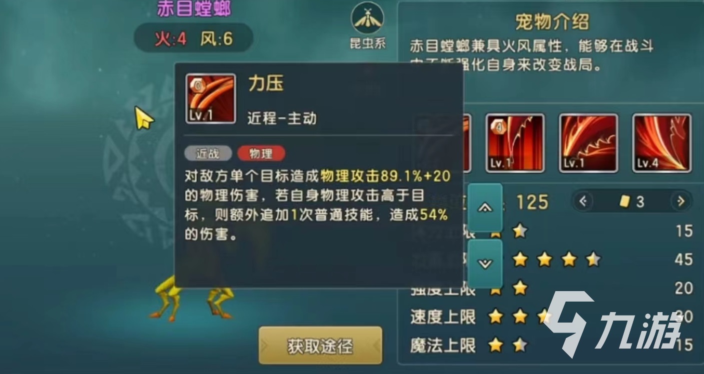 魔力宝贝技能的使用心得分享(魔力宝贝技能等级) 魔力宝贝技能的使用心得分享(魔力宝贝技能等级)
