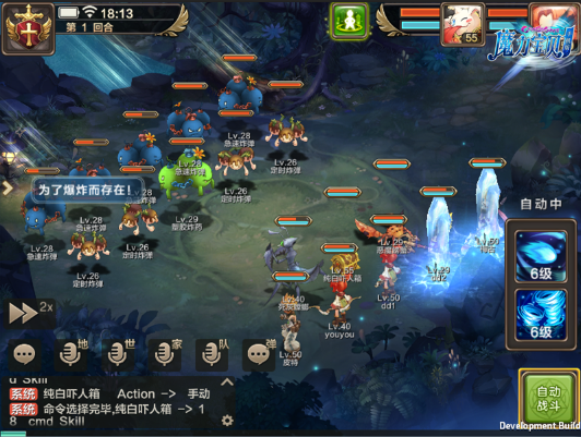 《魔力宝贝》活动副本疯狂的鸭子巢穴二攻略(魔力宝贝盲目之龙副本攻略) 《魔力宝贝》活动副本疯狂的鸭子巢穴二攻略(魔力宝贝盲目之龙副本攻略)