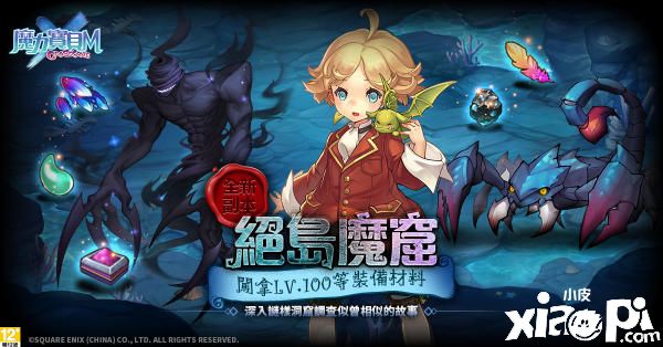 魔力宝贝宣传视频第二弹Q萌亮相(魔力宝贝 贴吧) 魔力宝贝宣传视频第二弹Q萌亮相(魔力宝贝 贴吧)