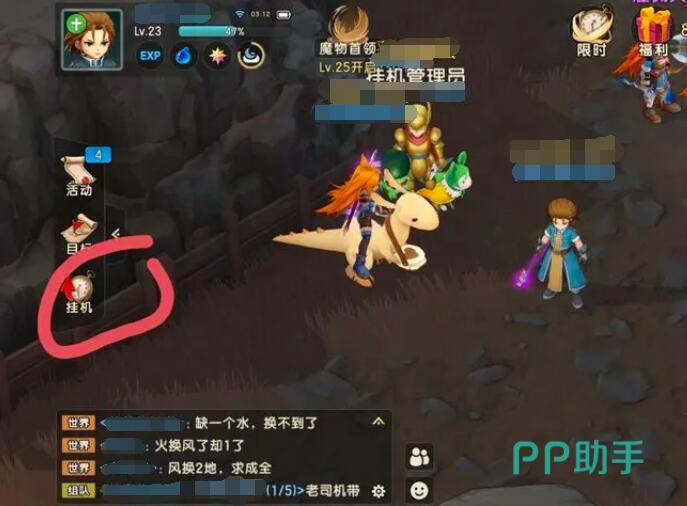 魔力宝贝辅助脚本(魔力宝贝端游脚本) 魔力宝贝辅助脚本(魔力宝贝端游脚本)