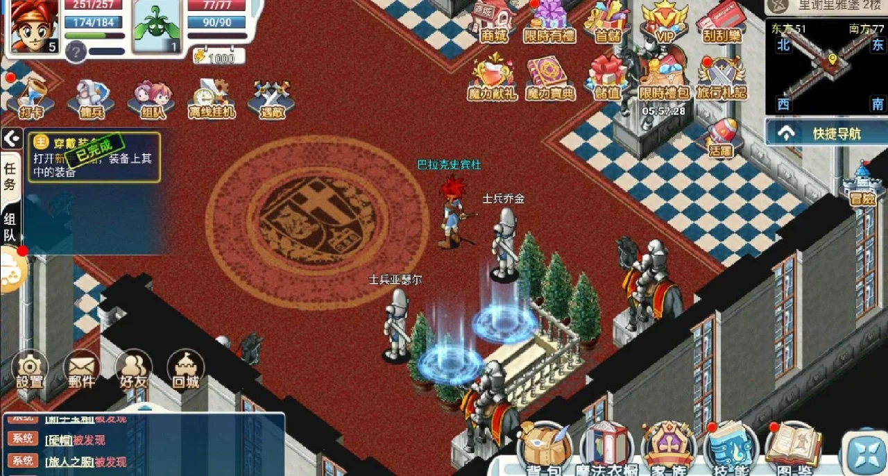 魔力宝贝声誉值解析及获取攻略(魔力宝贝声望获取方法) 魔力宝贝声誉值解析及获取攻略(魔力宝贝声望获取方法)