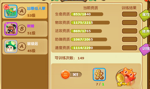 魔力宝贝声誉值解析及获取攻略(魔力宝贝声望获取方法) 魔力宝贝声誉值解析及获取攻略(魔力宝贝声望获取方法)